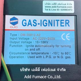 Gas Igniter OM-35812-A2